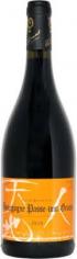 Lou Dumont - Bourgogne Passe-tout-grains 2023 (750ml) (750ml)