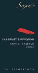 Segals - Cabernet Sauvignon Galilee Heights Special Reserve 2021 (750ml) (750ml)