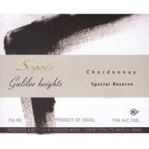Segals - Chardonnay Special Reserve Kosher 2021 (750ml) (750ml)