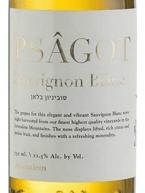 Psagot - Sauvignon Blanc 2021 (750ml)
